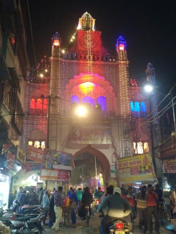 Top thing to do in Barabanki Ghantaghar (2022) | All about Barabanki Ghantaghar, Barabanki, Uttar Pradesh
